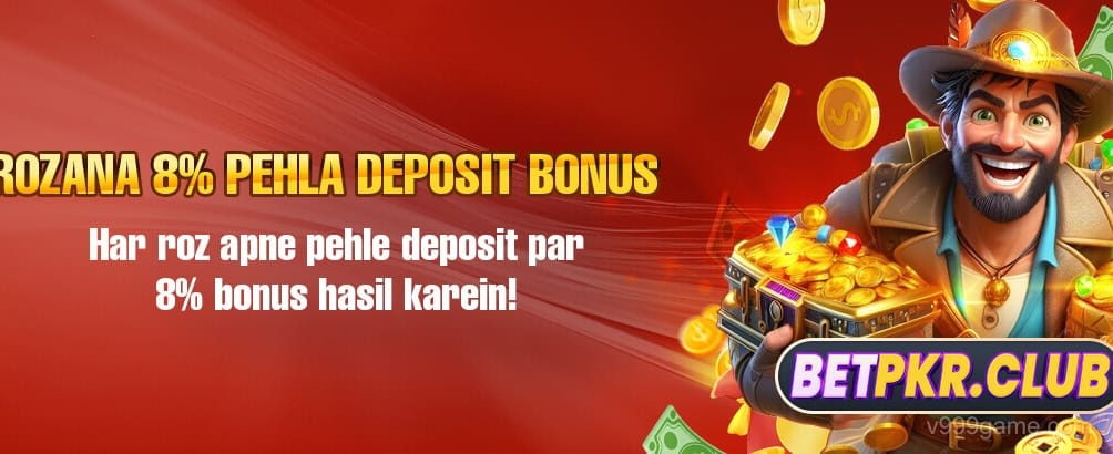 v999 game daily deposit offer